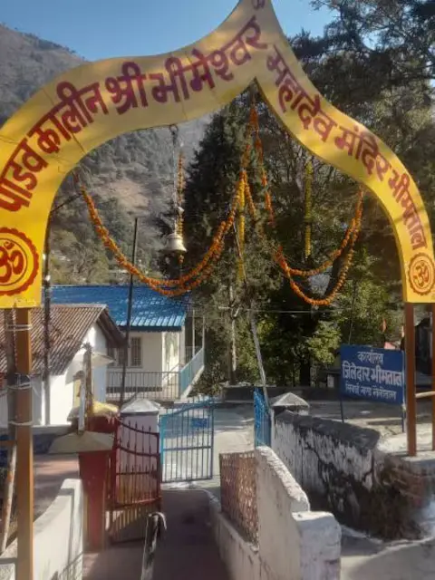 Bhimtal Tourism - Hidimba Parvat