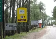 Binsar Tourism - Zero Point